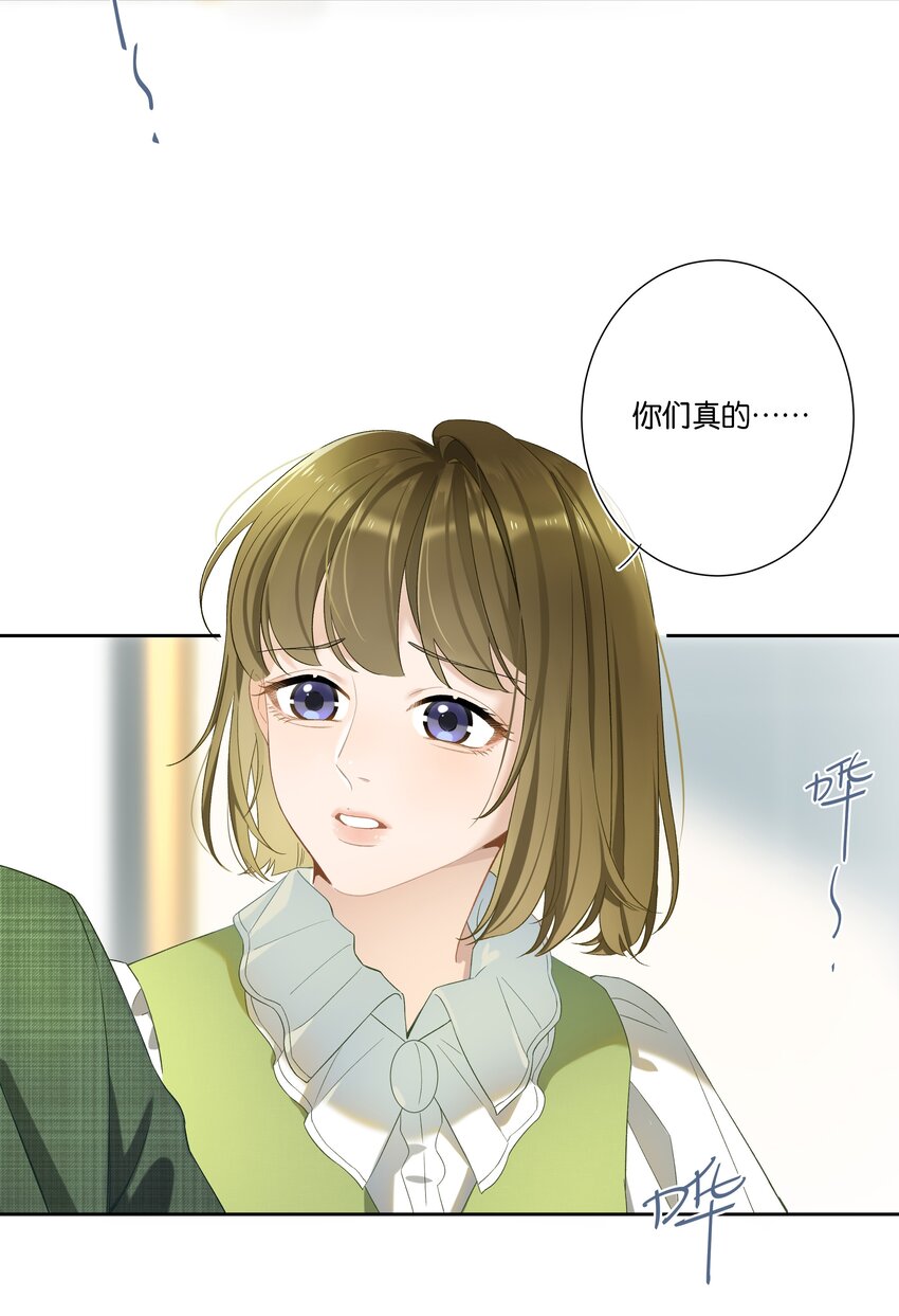 第002话 我不对劲25