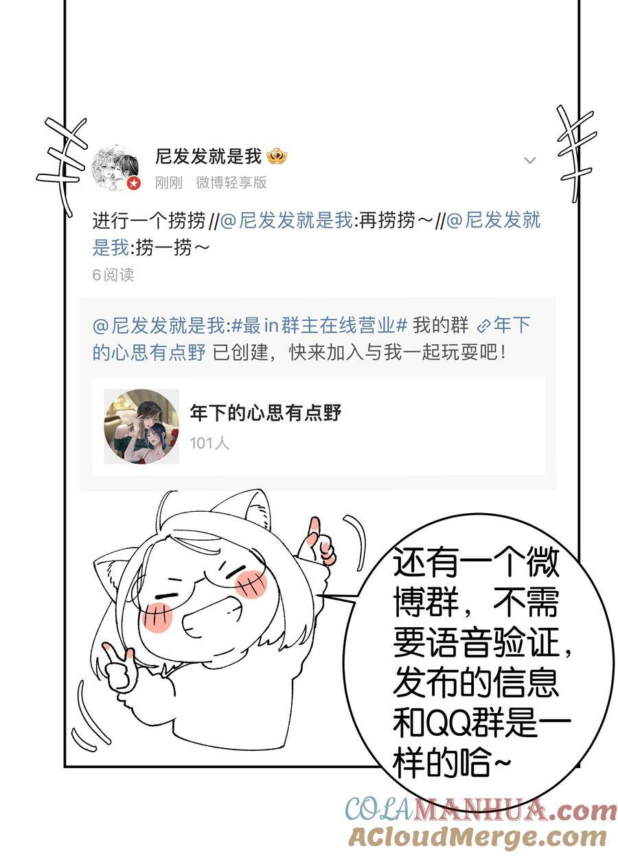 第060话 我可以48