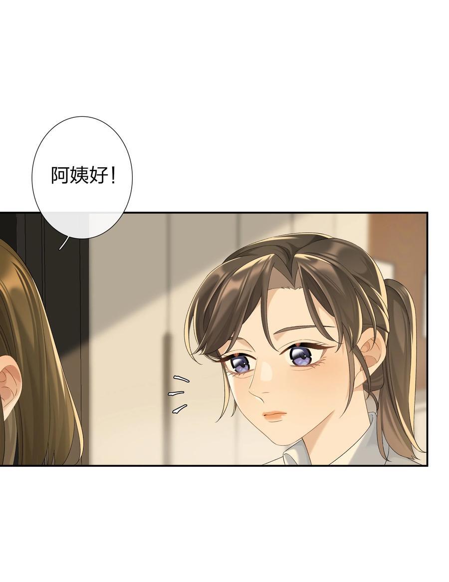 第63话 我好喜欢这个人5