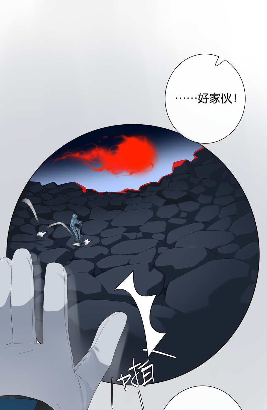 第017话 猪油蛋糕23