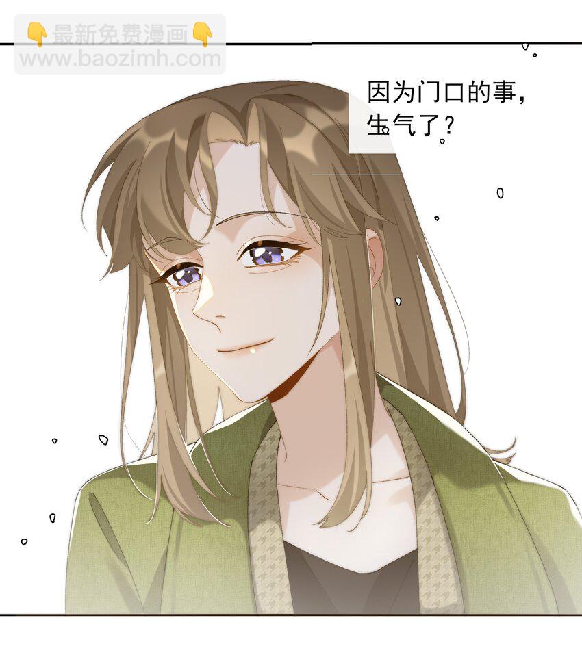 第015话 闭嘴吧你26