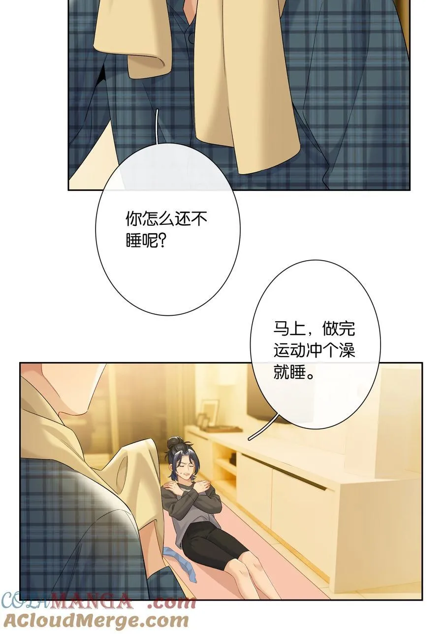 第84话 你很依赖小时悦2