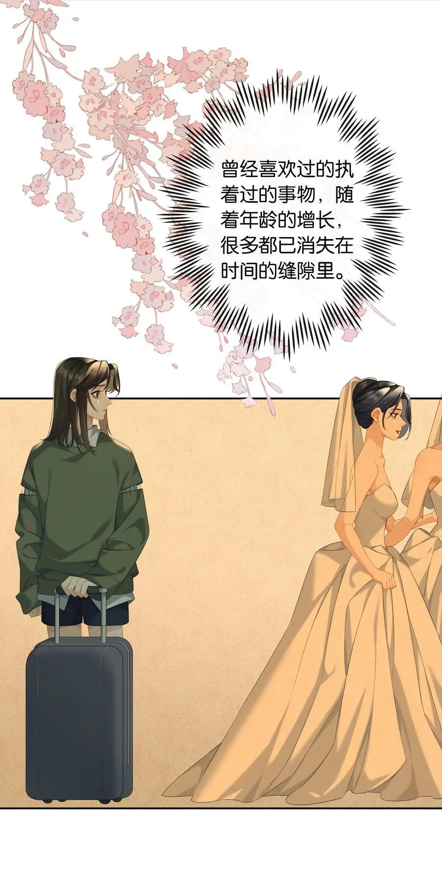 第72话 鸟姐的最爱11