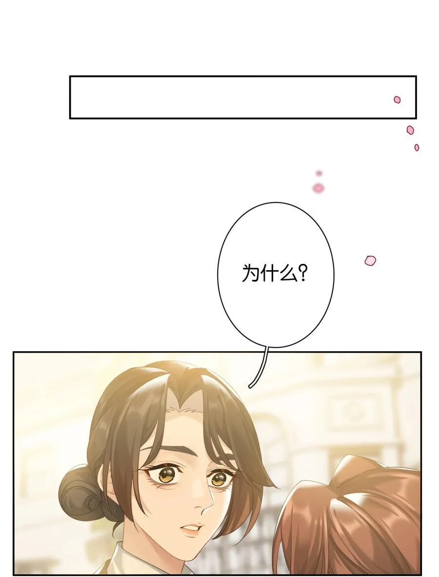 第92话 真的，带我走吧23