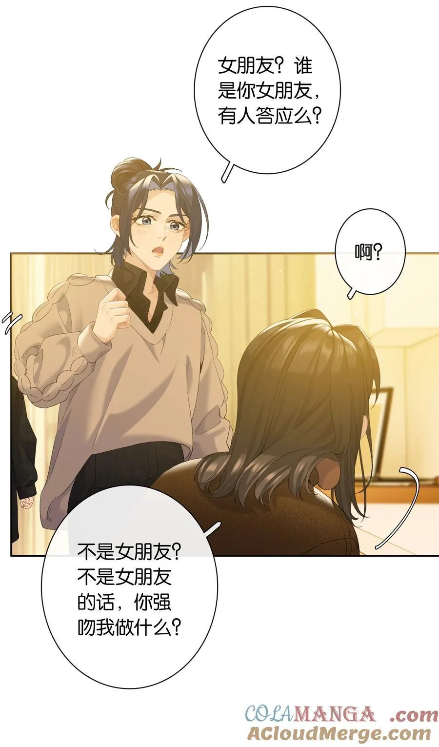 第83话 谢谢你陪伴她这么多年33