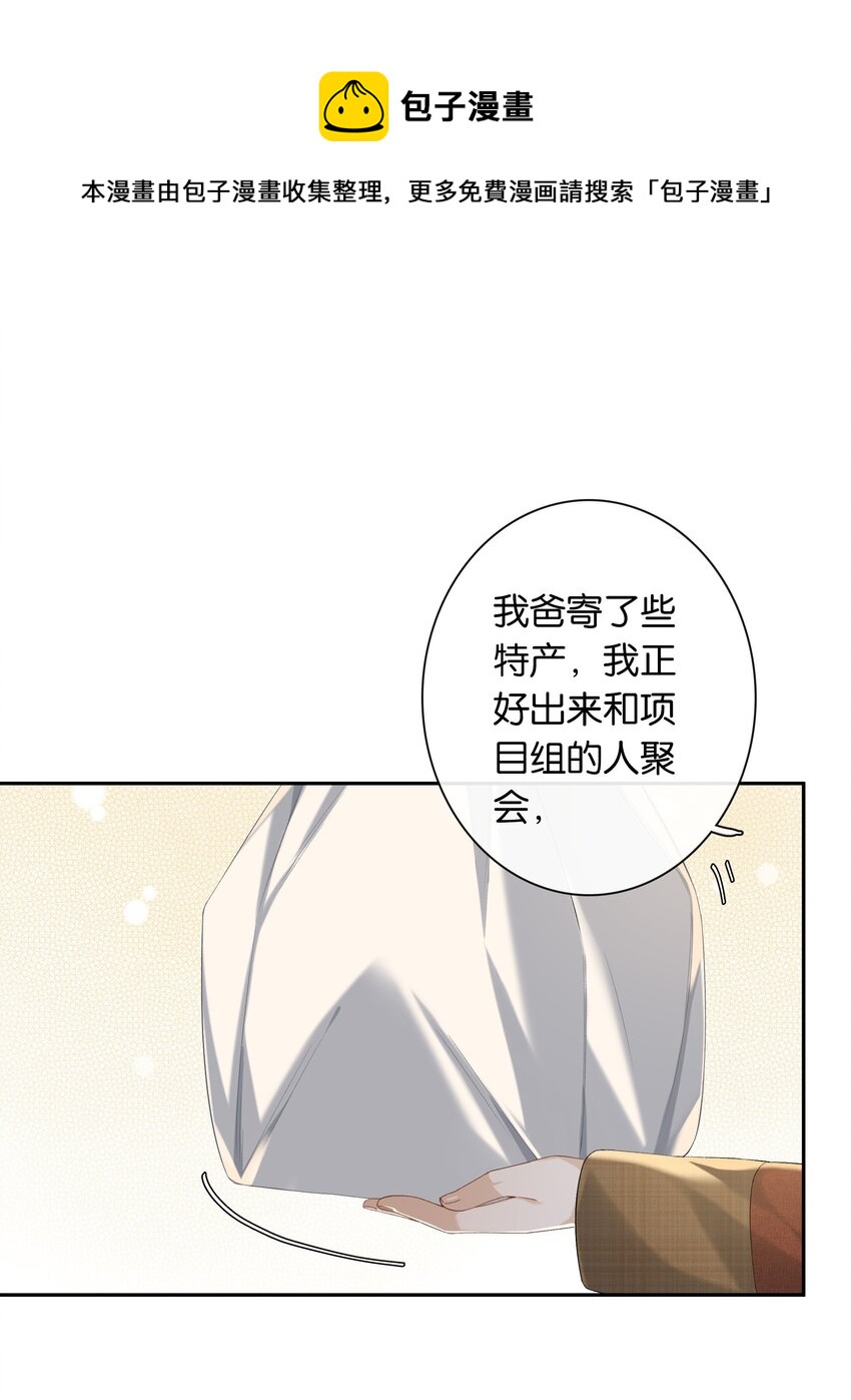 第040话 吃醋0