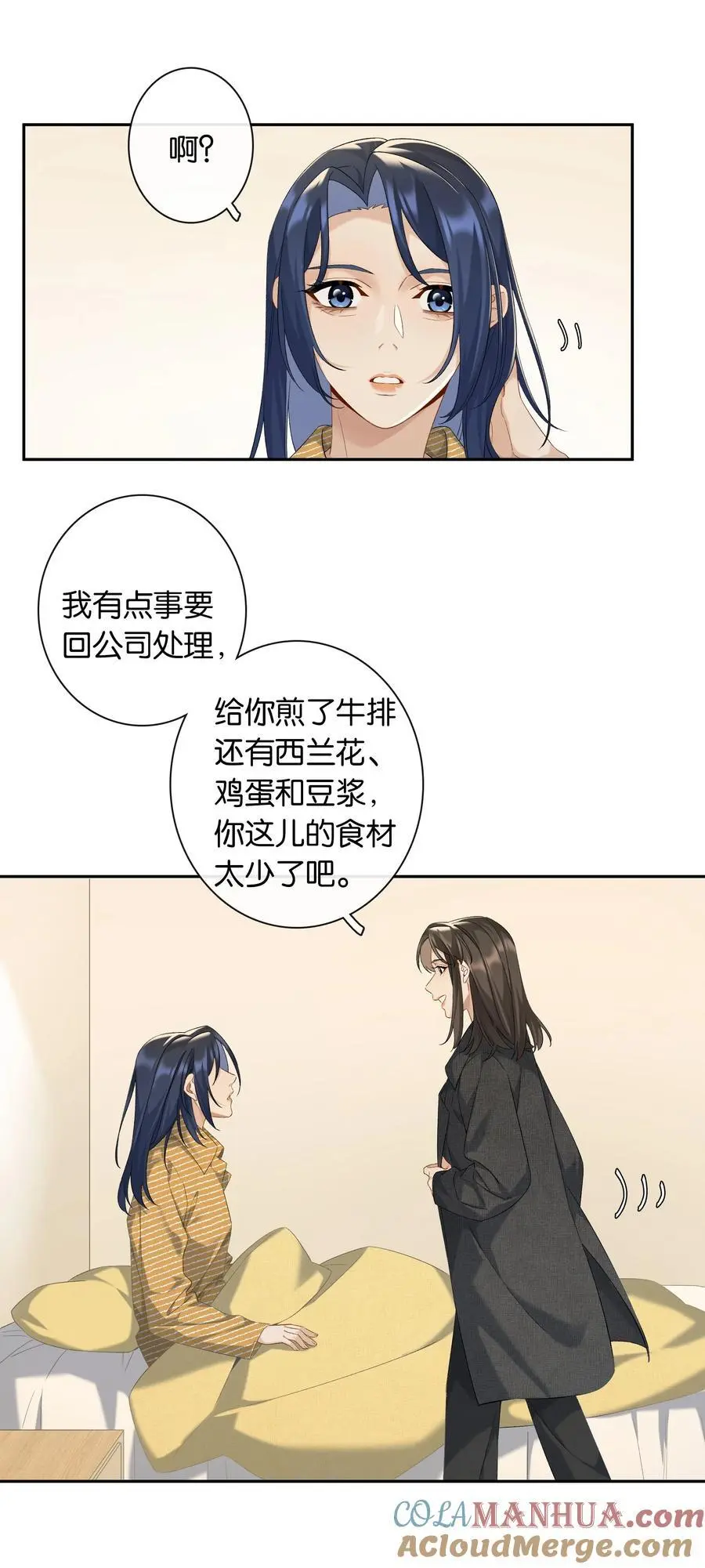 第69话 美梦26
