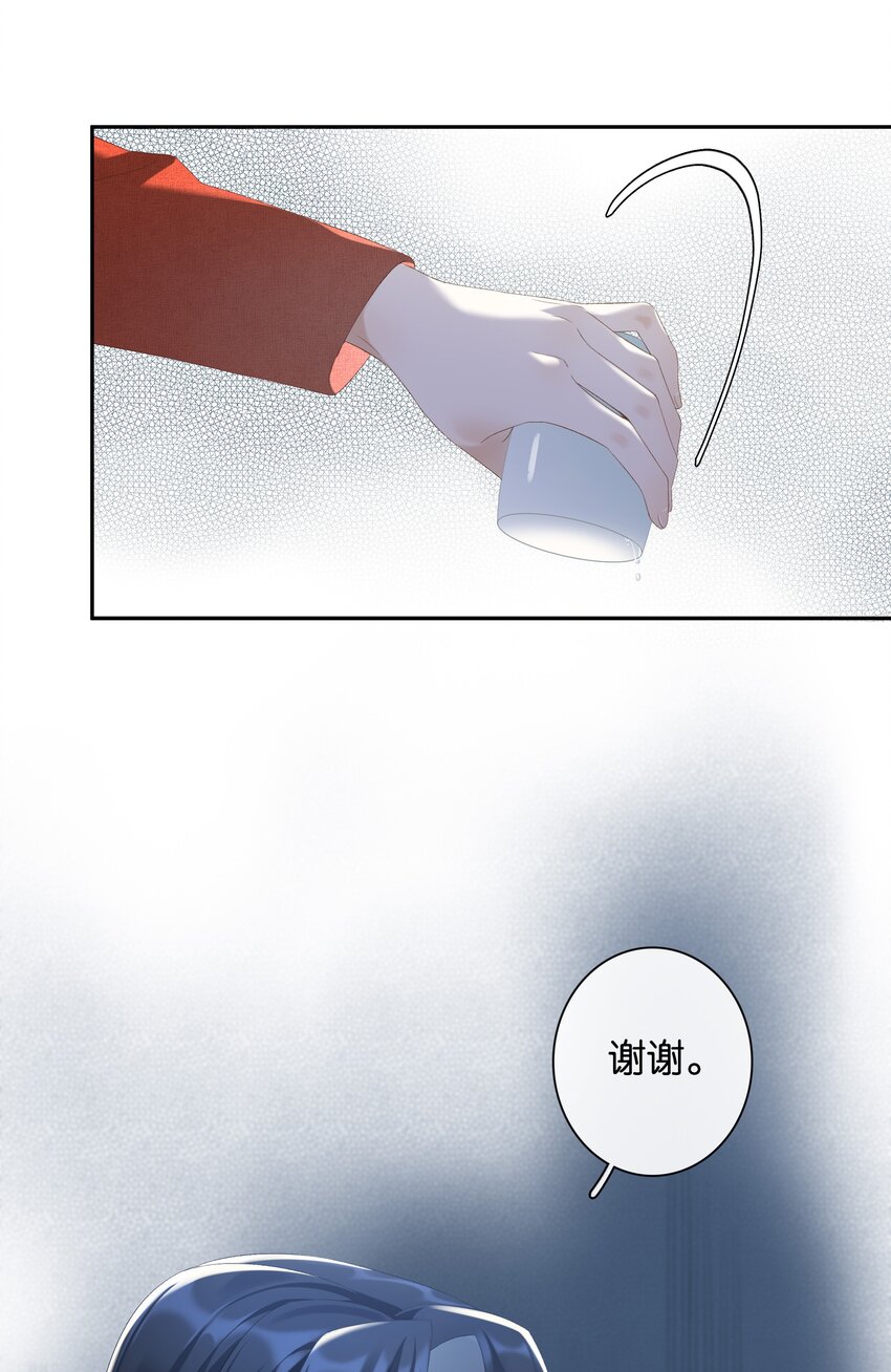第022话 我看见许幼鸢了！24