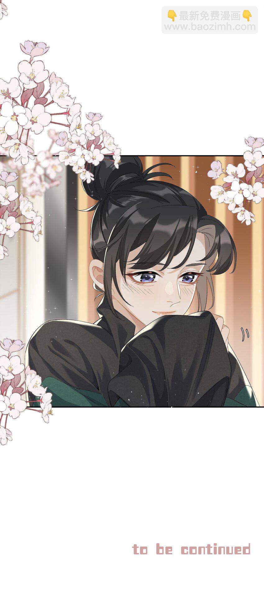 第032话 是小糖豆还是小心机？！34
