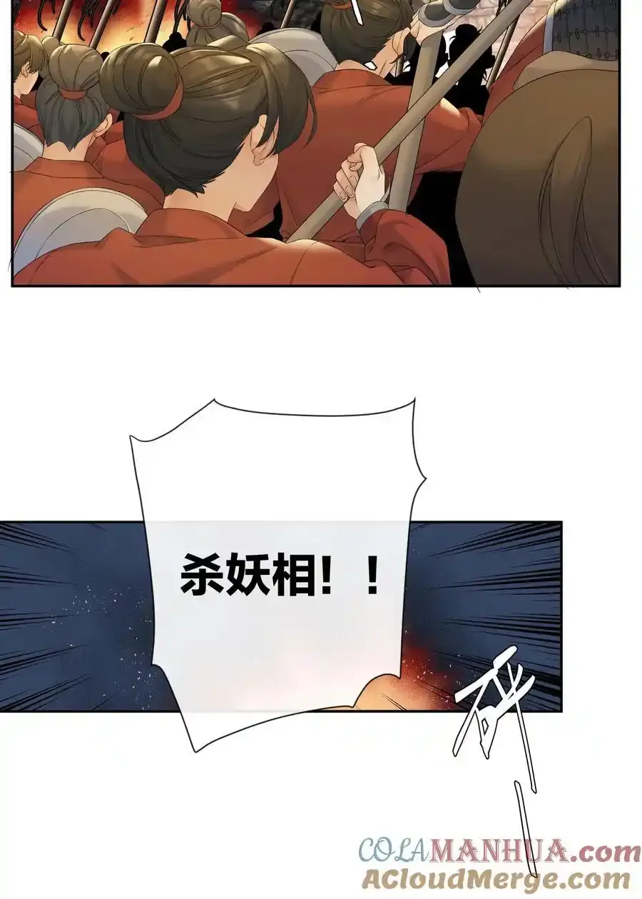 第79话 唯一的她3