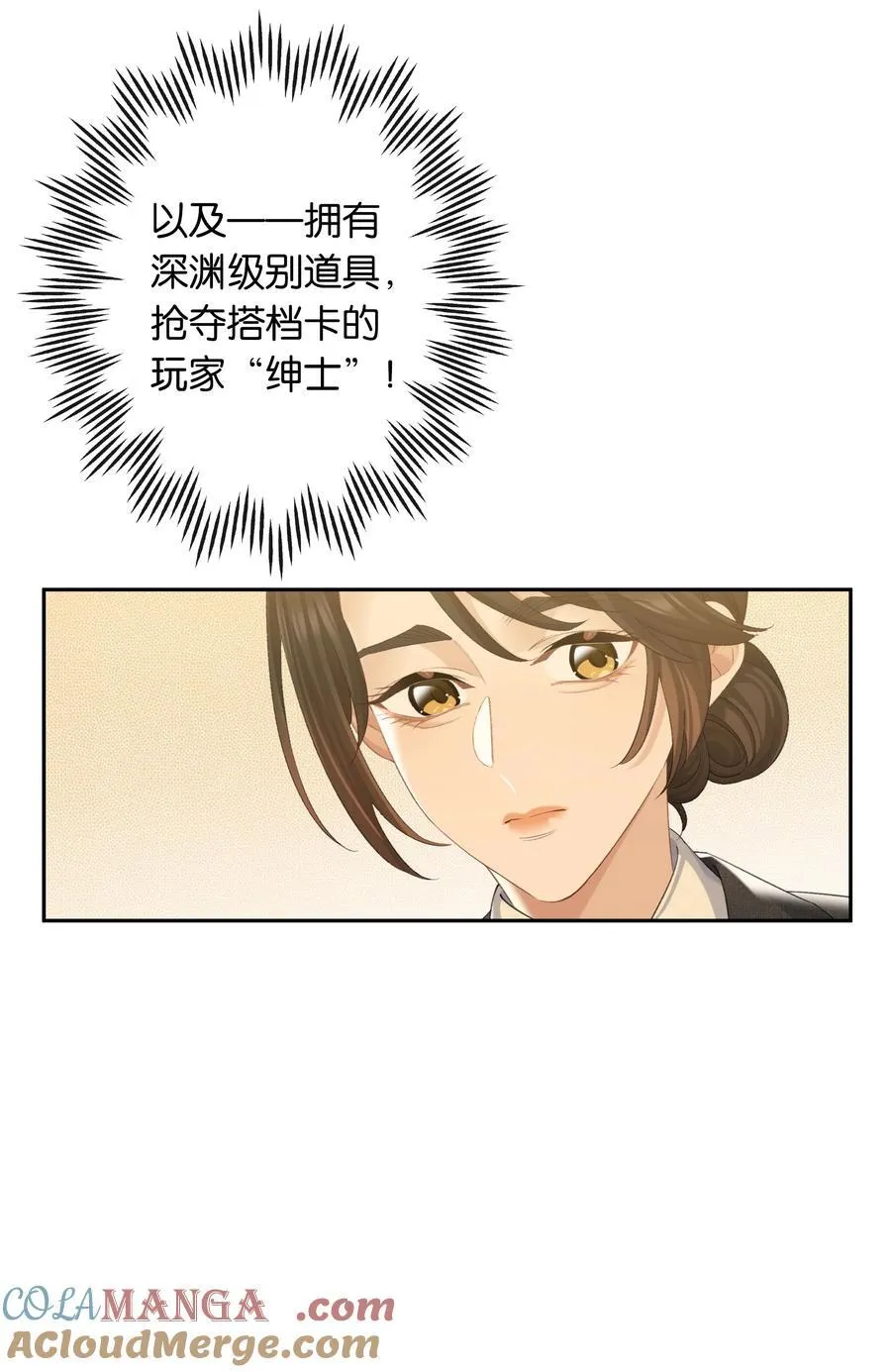 第93话 二选一26
