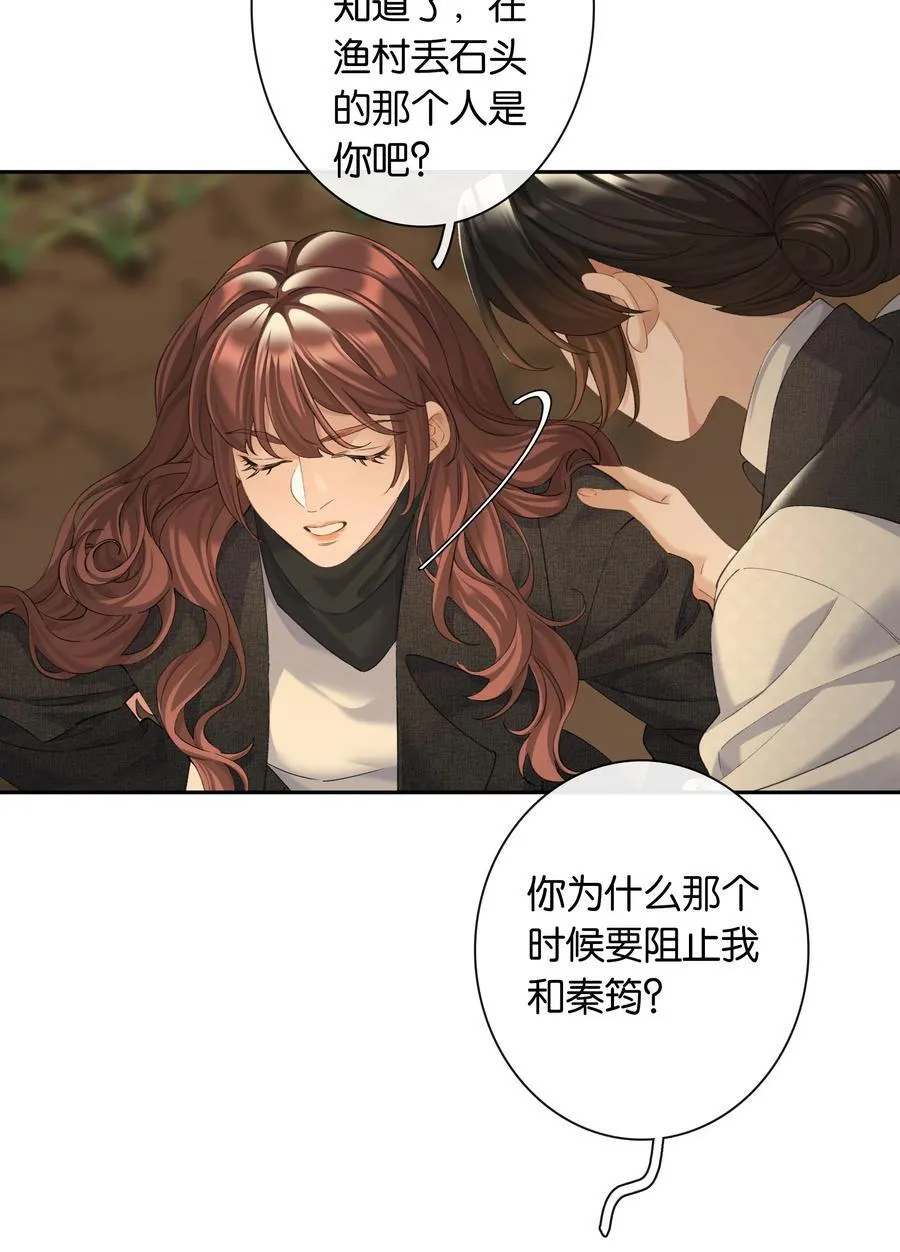 第93话 二选一11