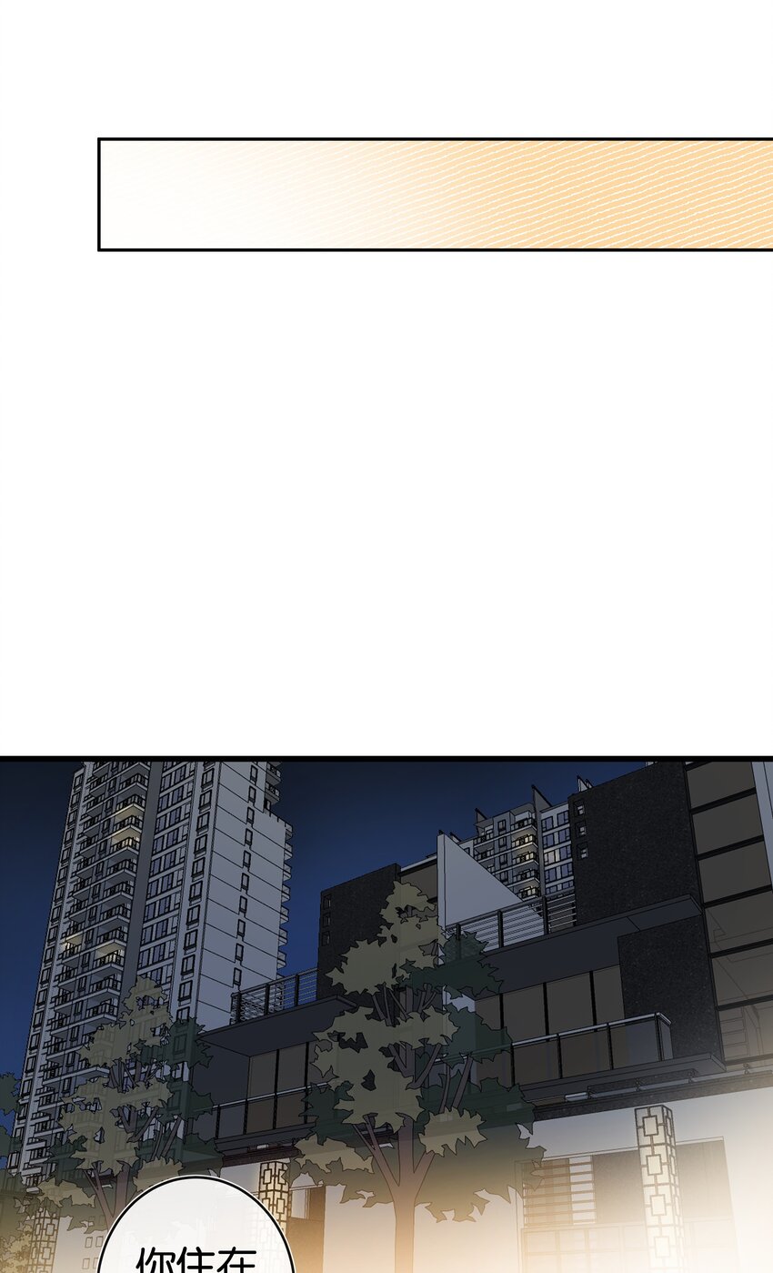 第037话 一定是我，只能是我36
