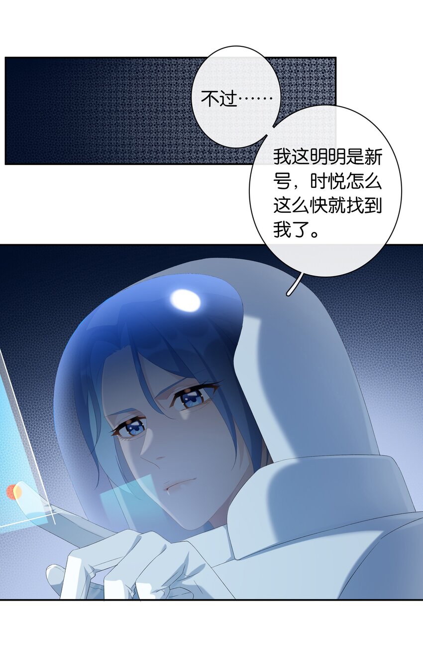 第019话 姐姐轻点2