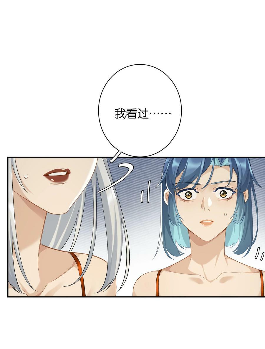 第050话 完美蜜月5