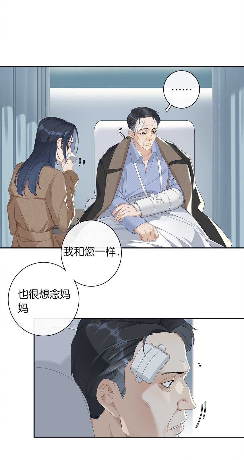 第024话 不甘心8