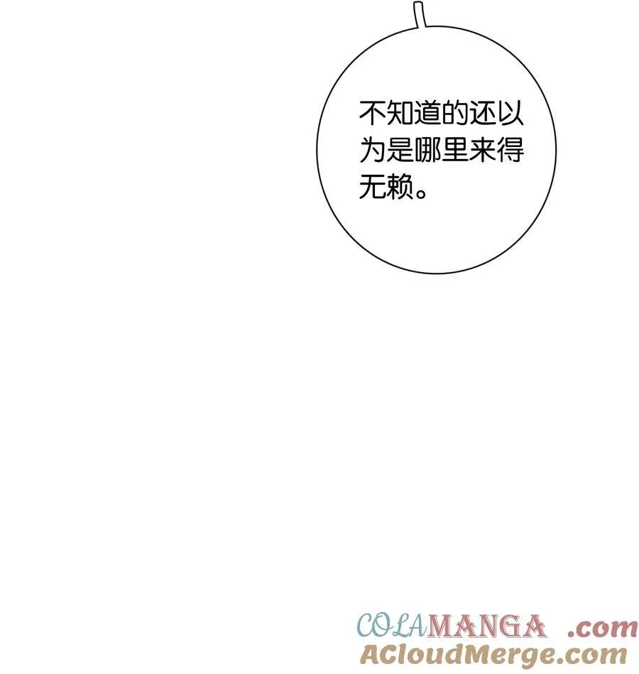 第87话 豪门恩怨32
