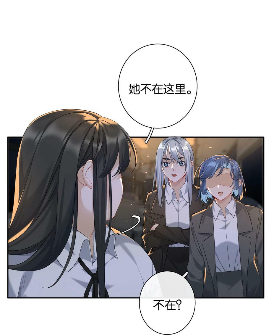 第61话 彩英的小乔9
