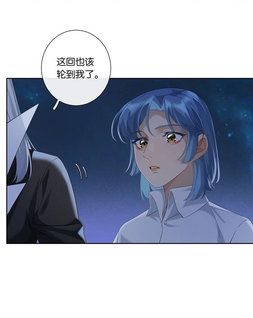 第046话 初吻13