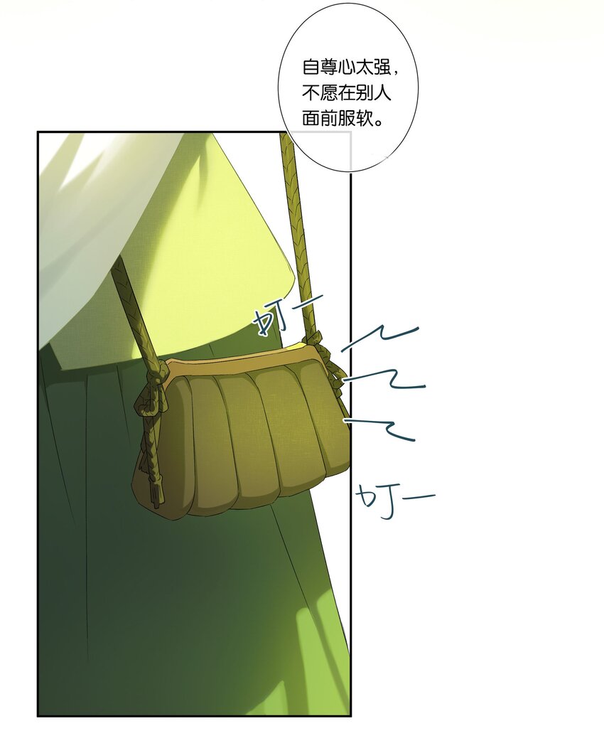 第001话 好久不见12
