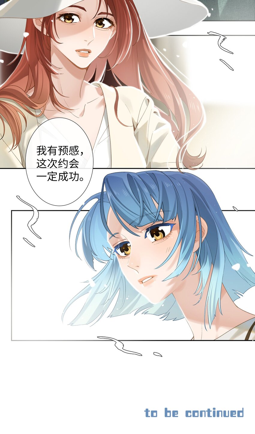 第007话 暗厢的体验30