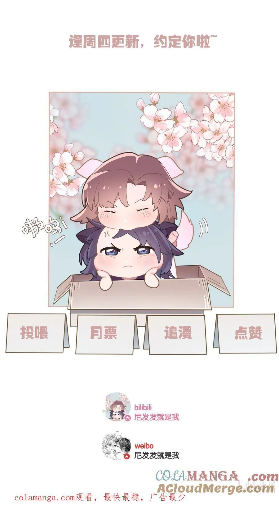 第87话 豪门恩怨36