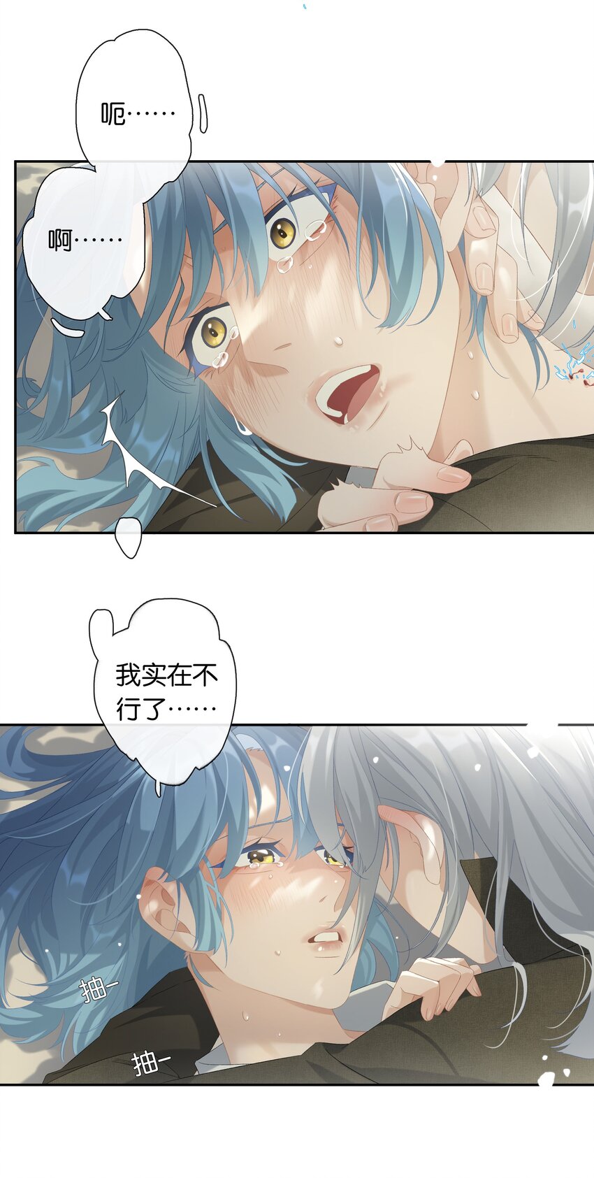 第017话 猪油蛋糕13