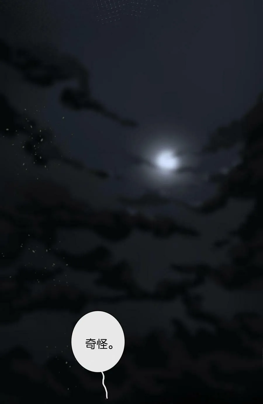 第058话 彩英11