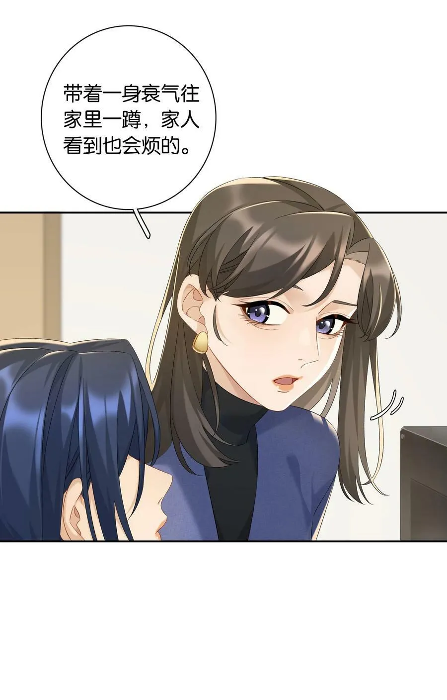 第056话 安全感29