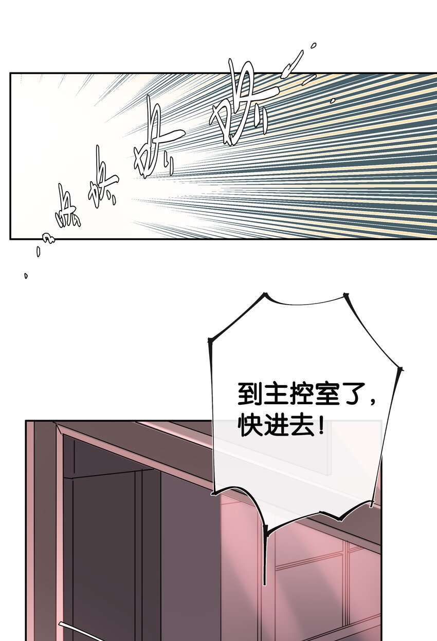 第031话 谁是秃驴？！17