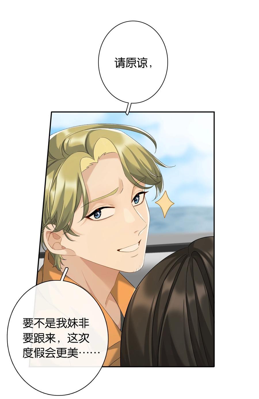 第64话 末日乐园21
