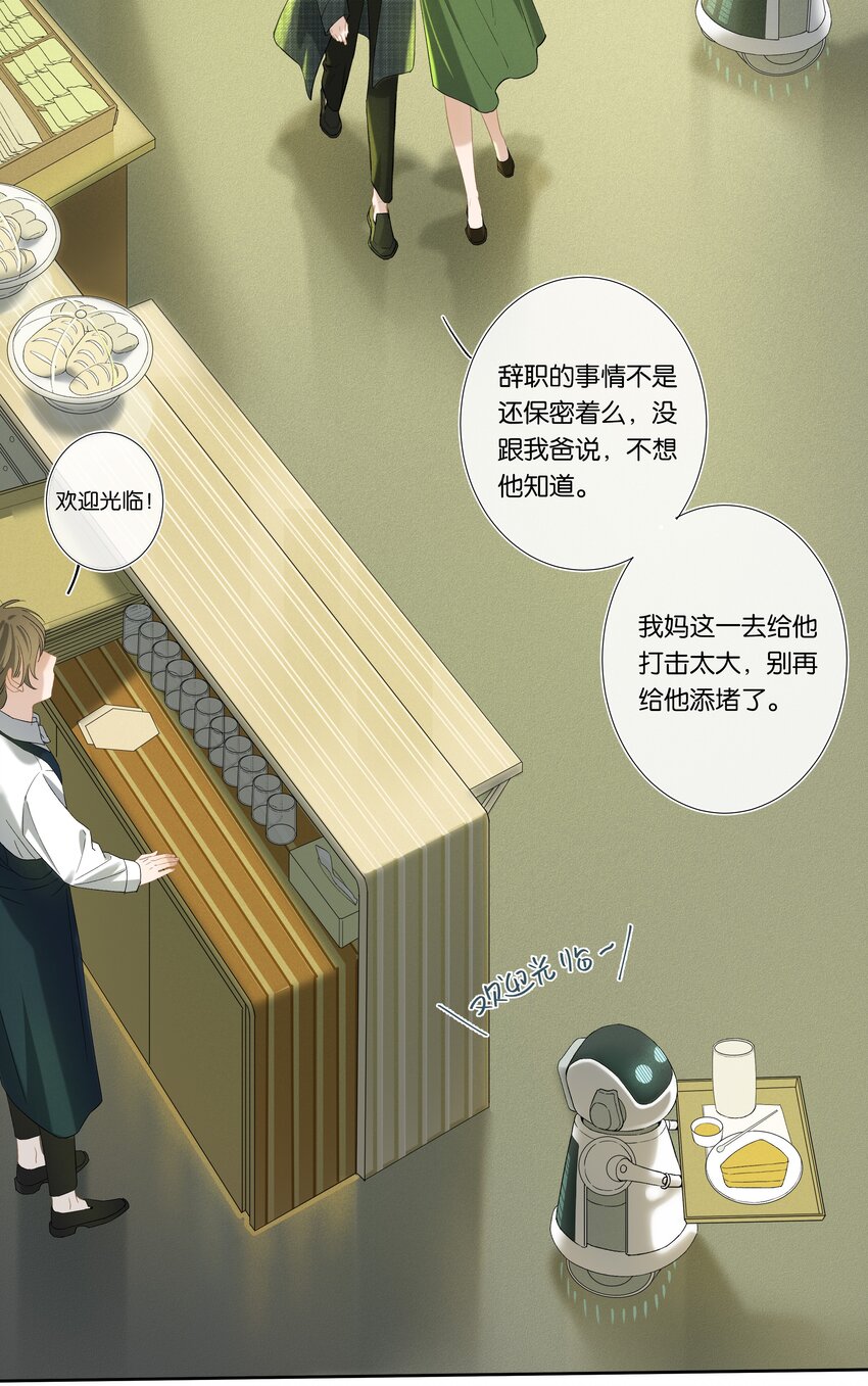 第001话 好久不见19