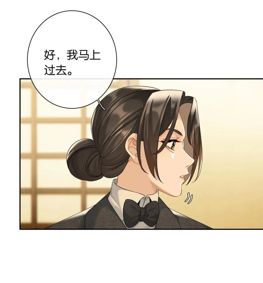 第90话 小小姐19