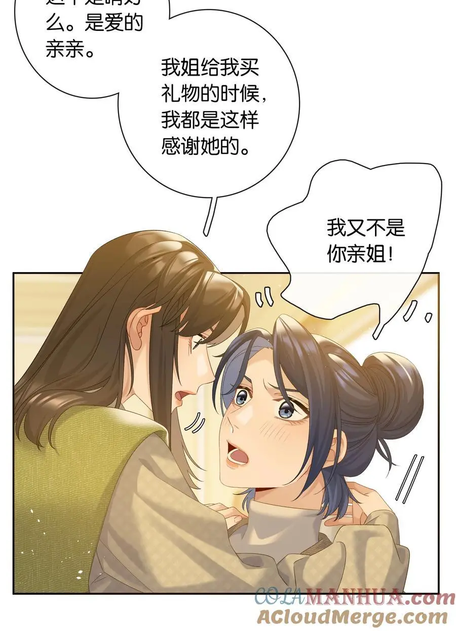 第75话 新开局2