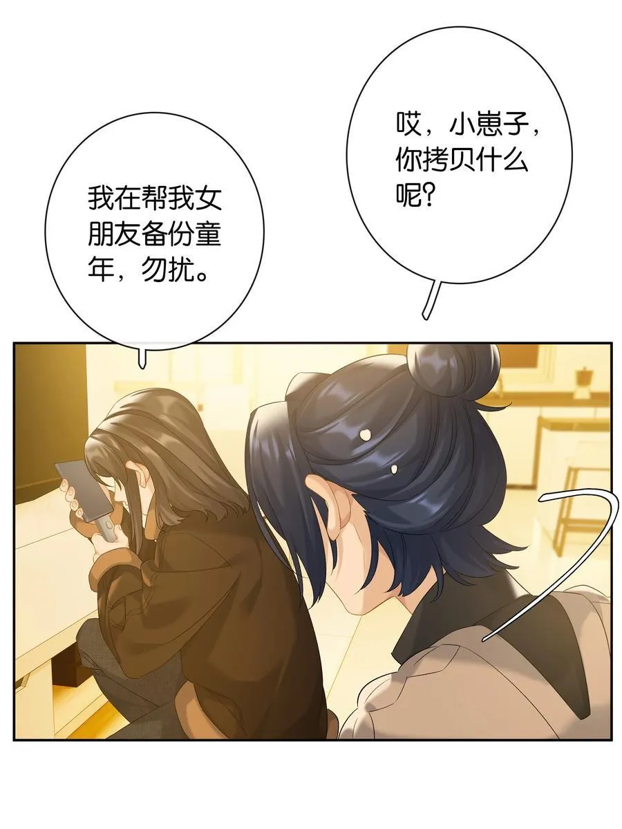 第83话 谢谢你陪伴她这么多年32