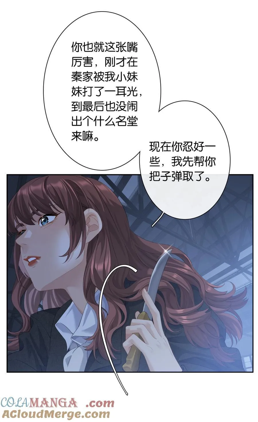 第89话 心口不一第一名28