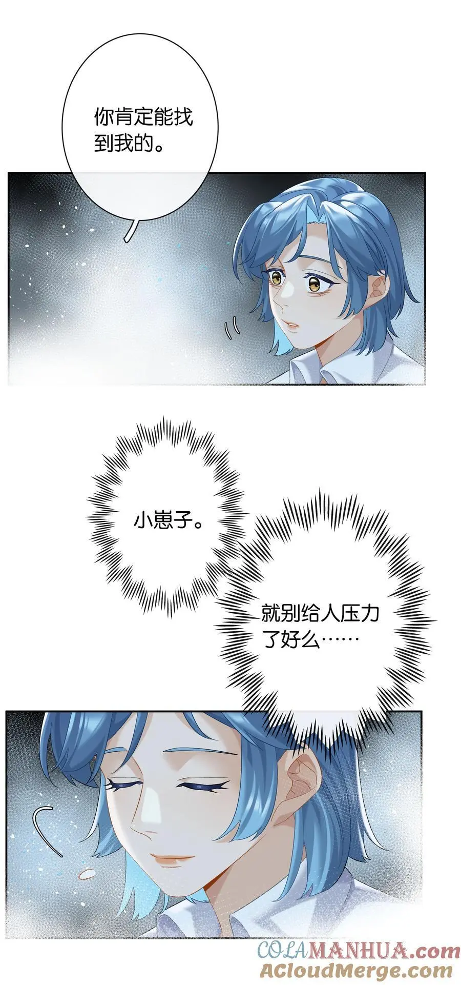第75话 新开局18