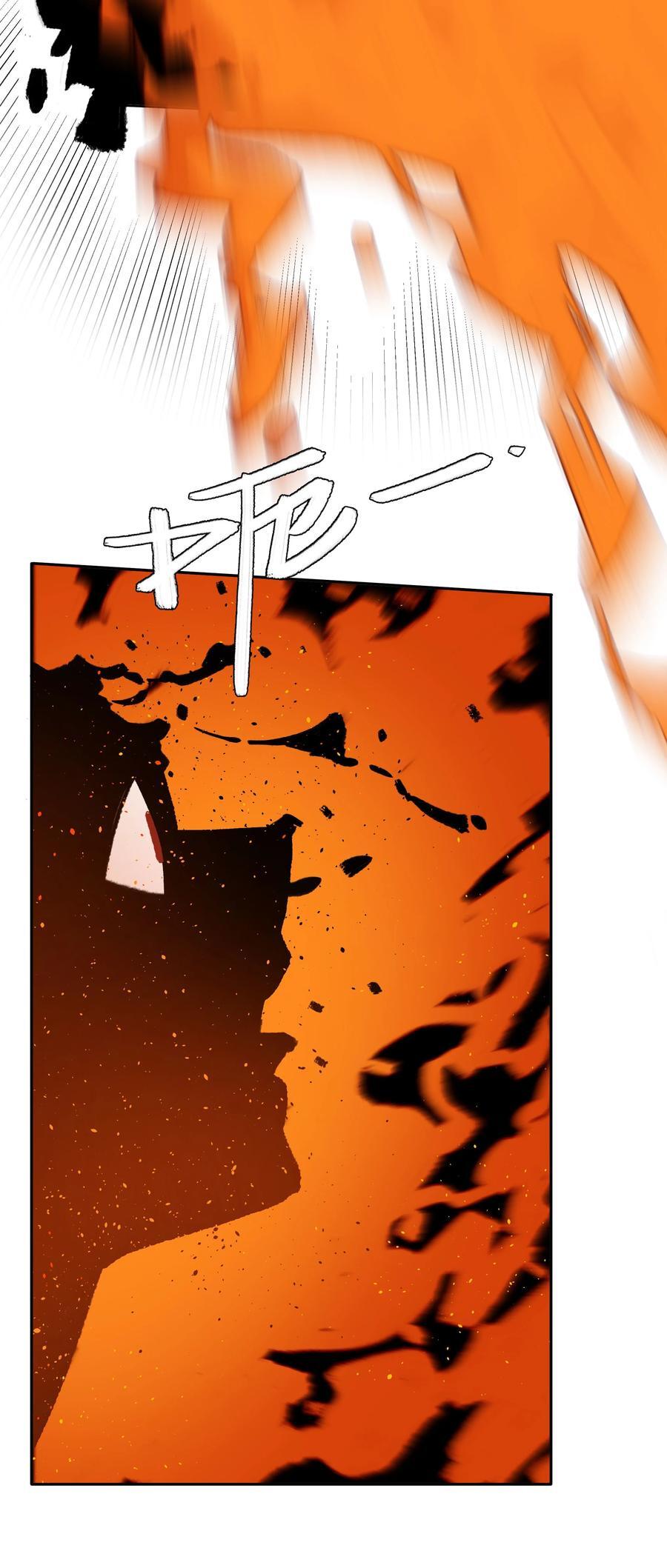 第66话 前往思敏山1