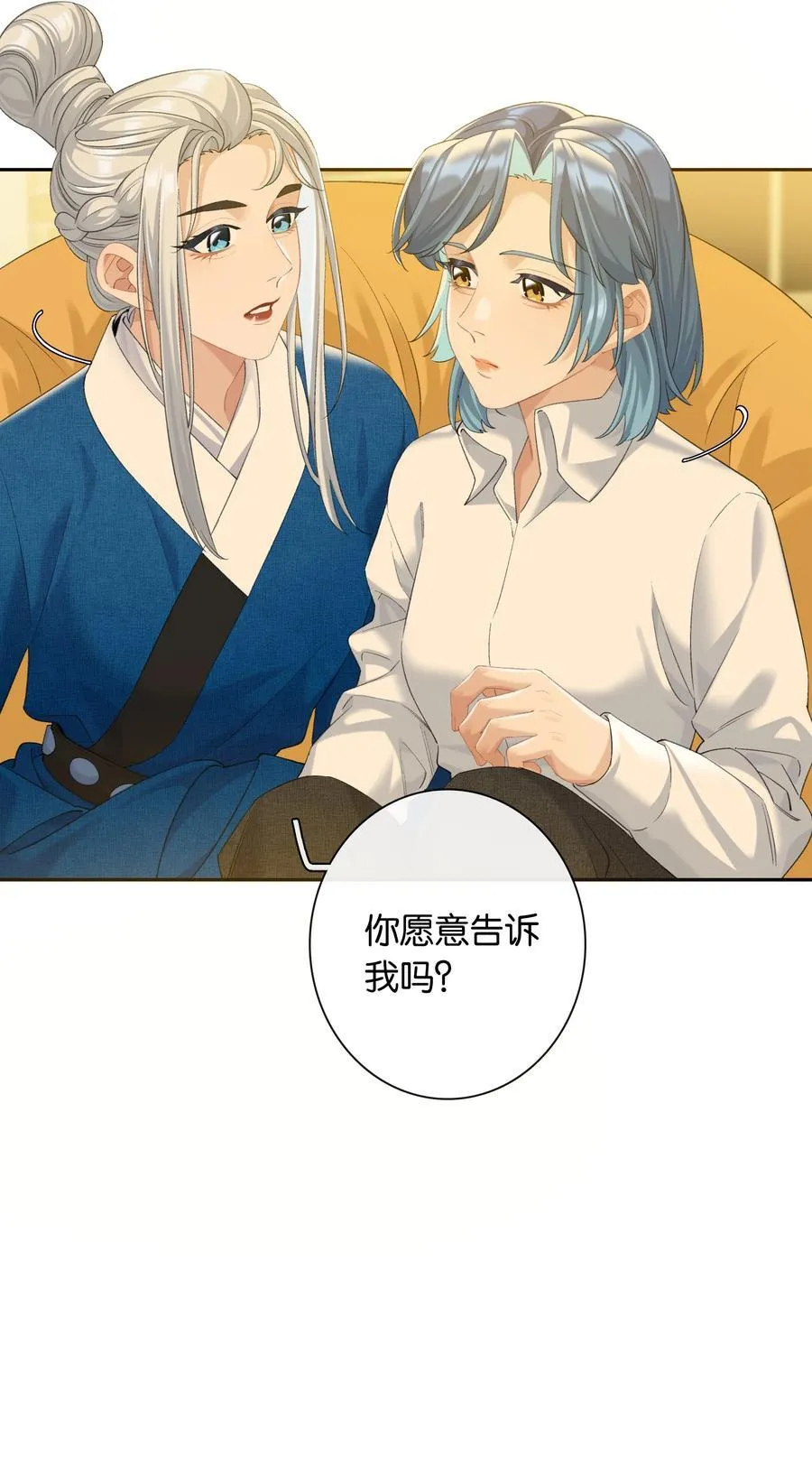 第86话 新年愿望33