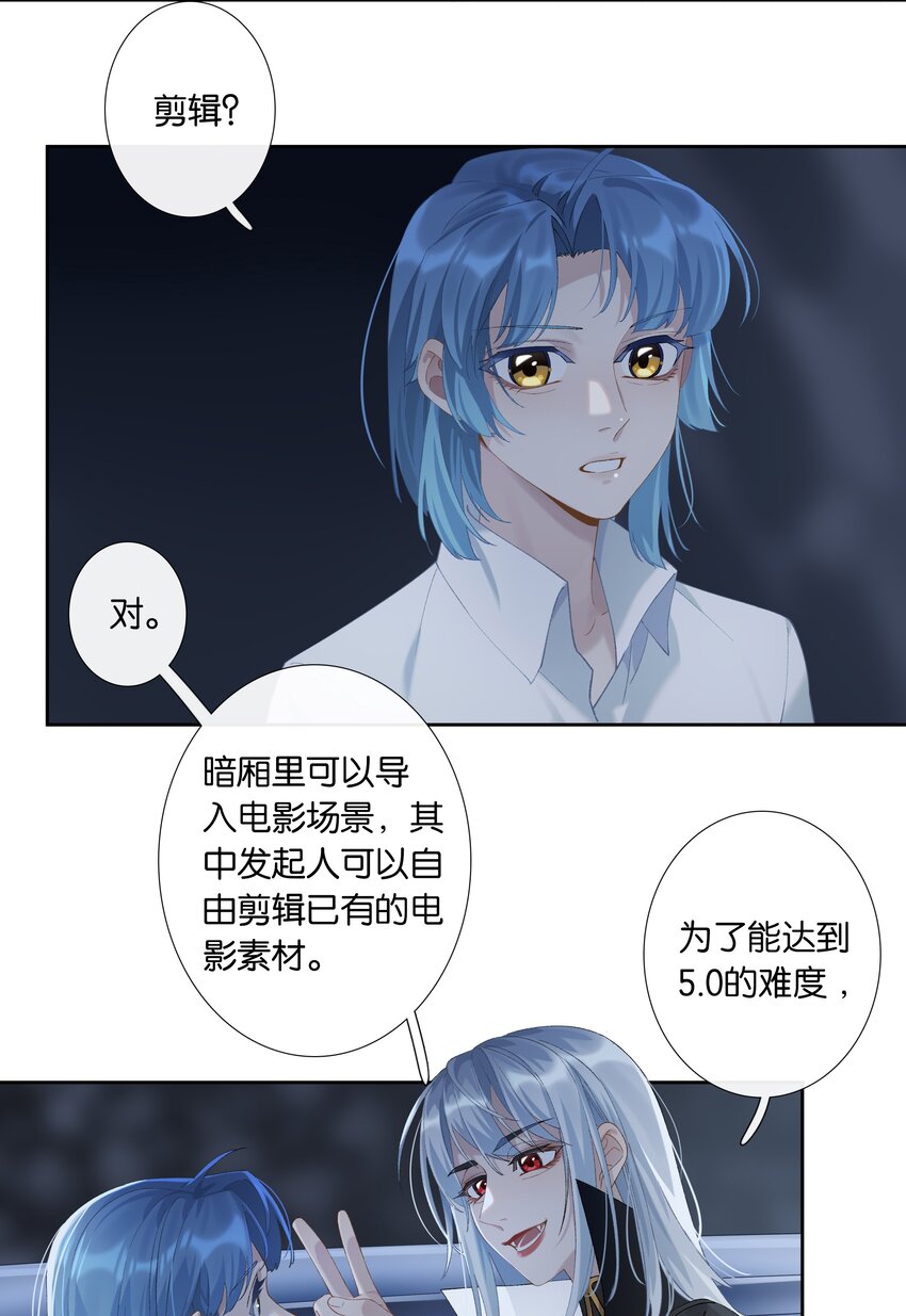 第010话 别换外观就行24