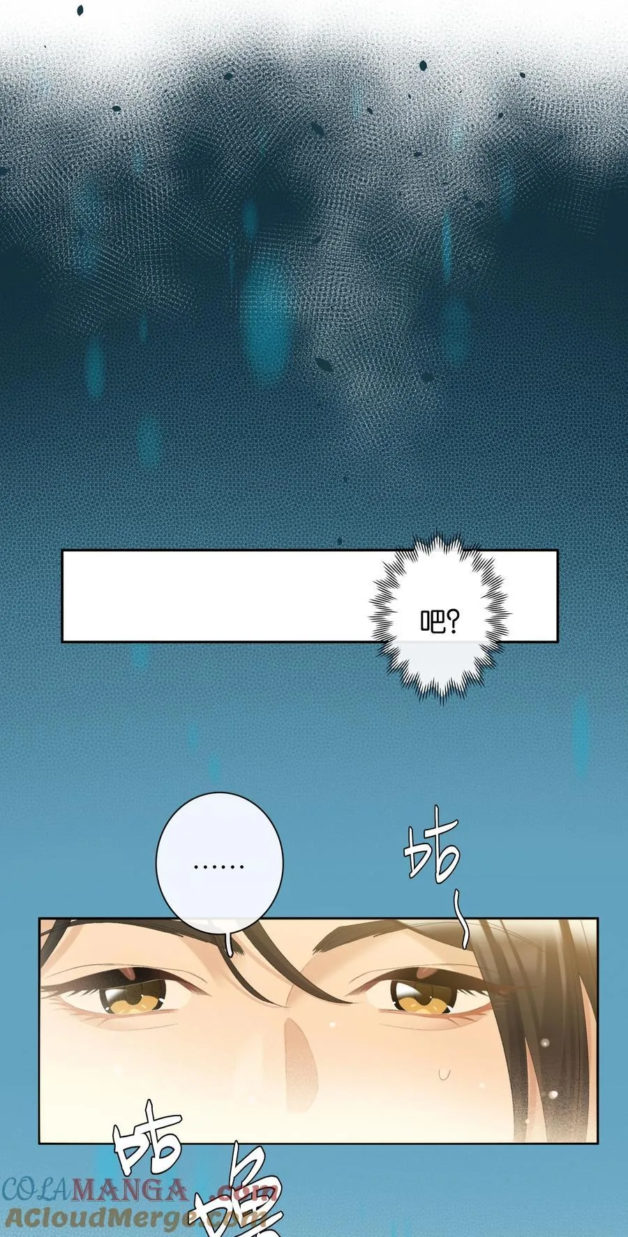 第87话 豪门恩怨12