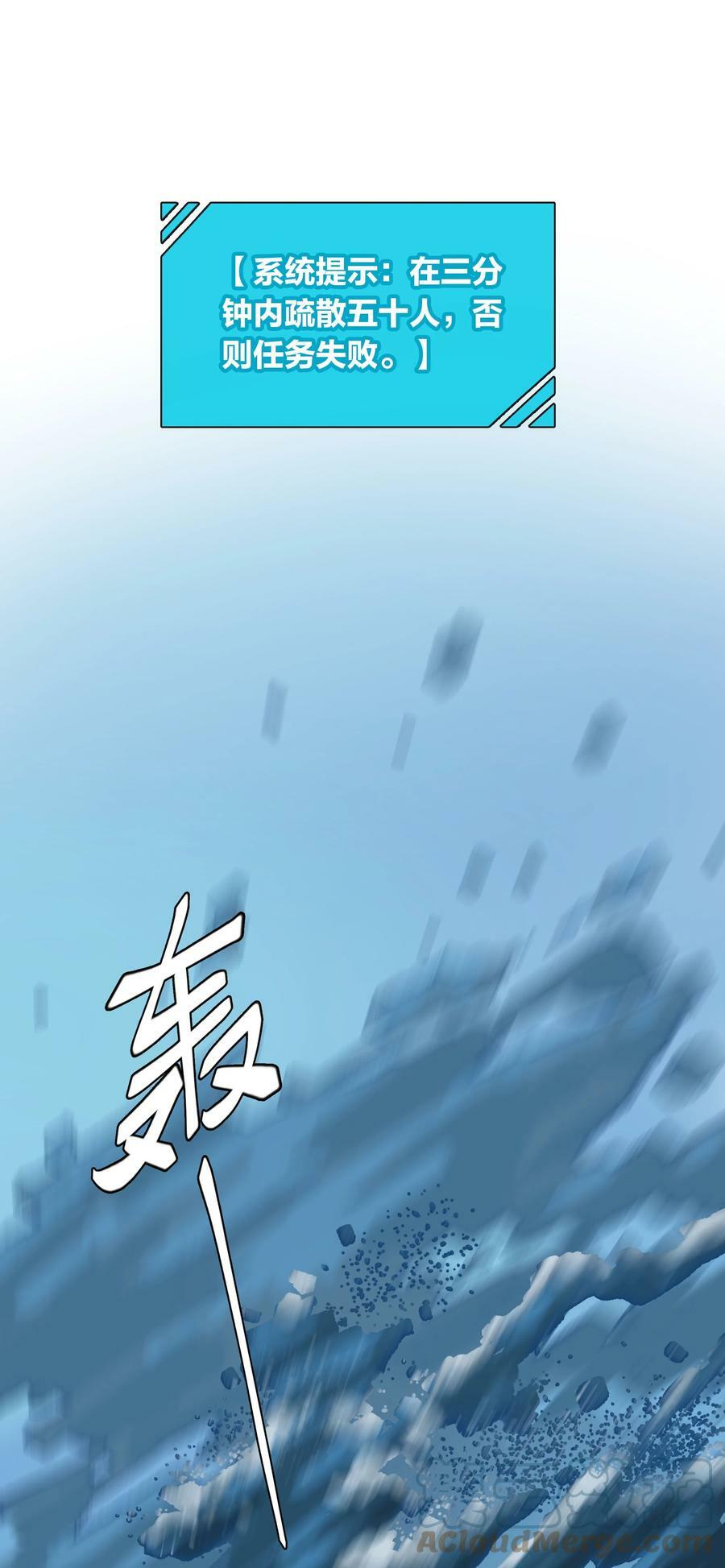 第050话 完美蜜月12