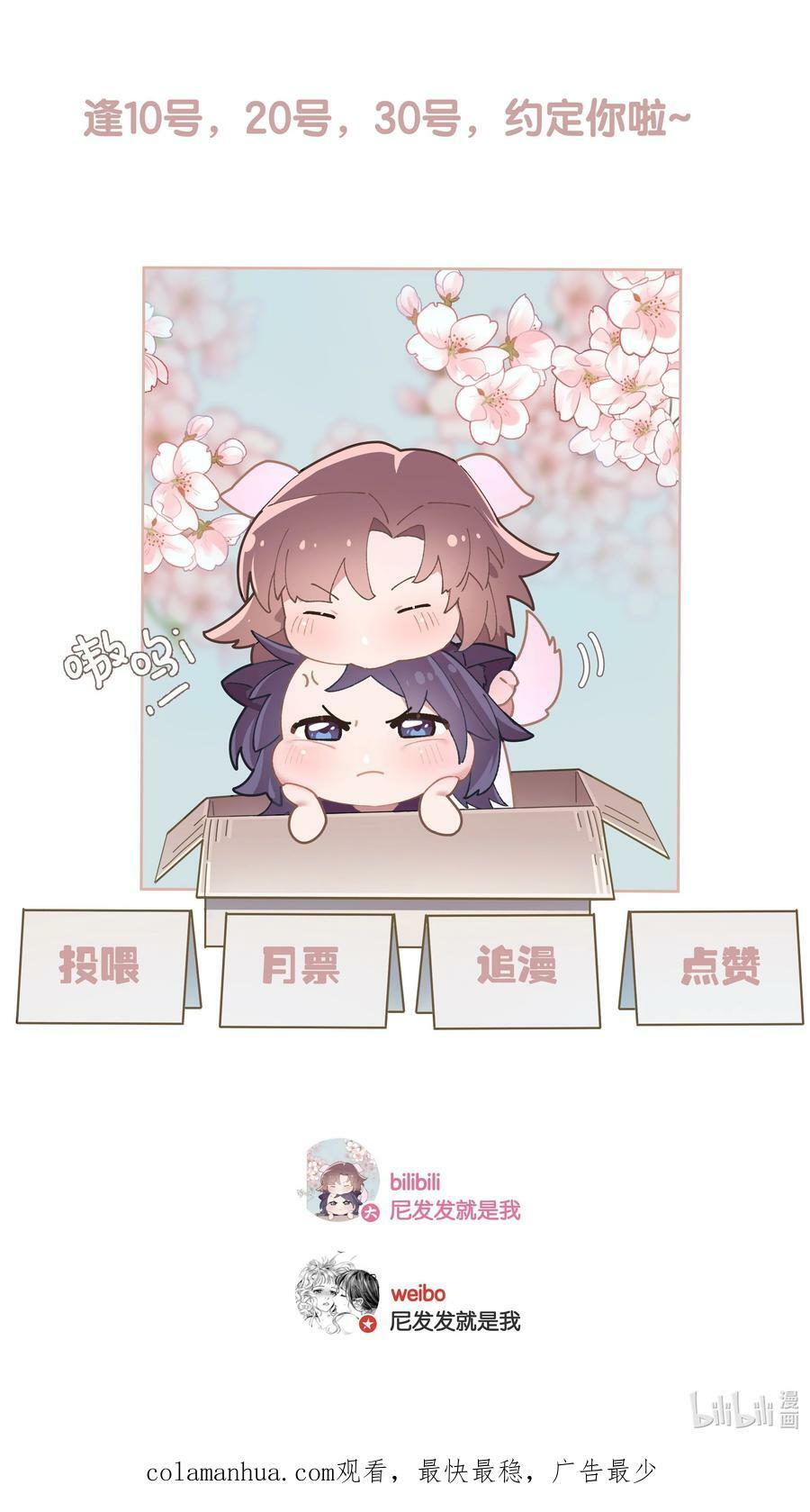 第060话 我可以49