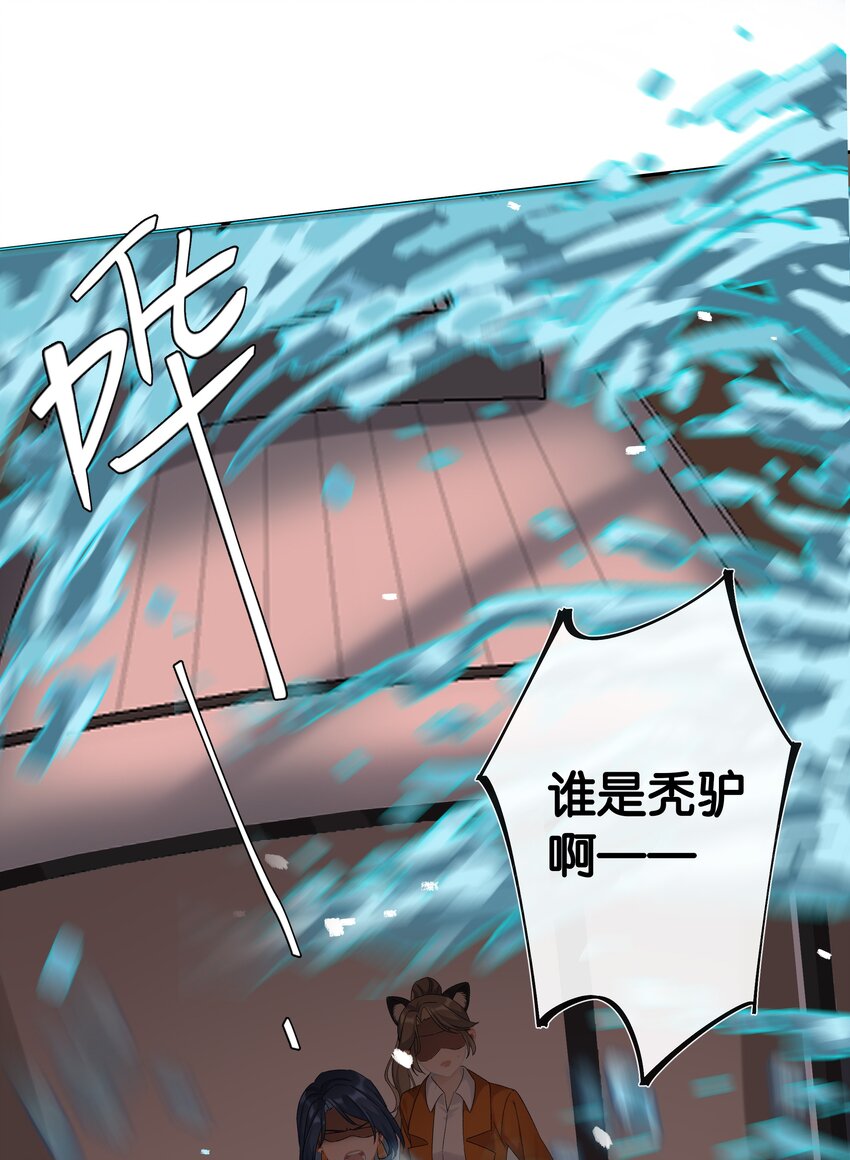 第031话 谁是秃驴？！26