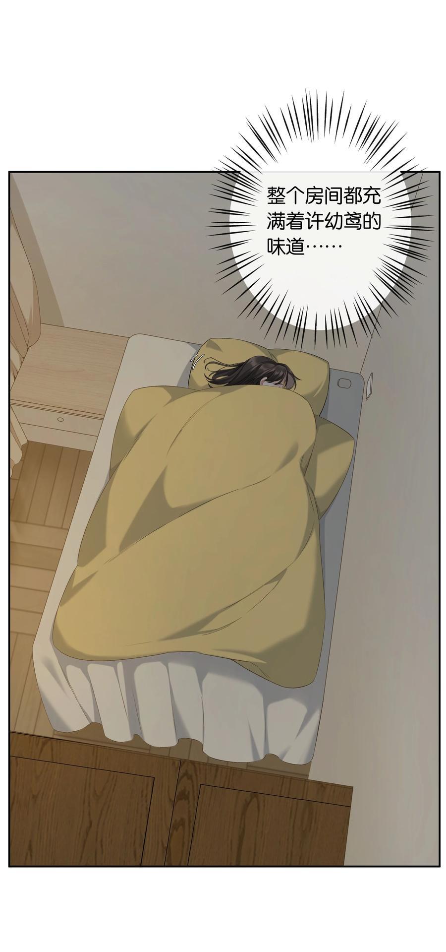 第68话 糖精转世17