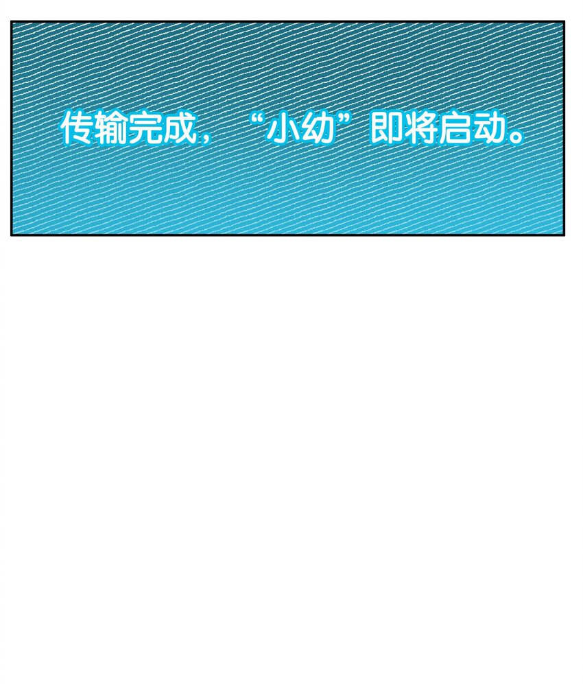 第039话 小幼19