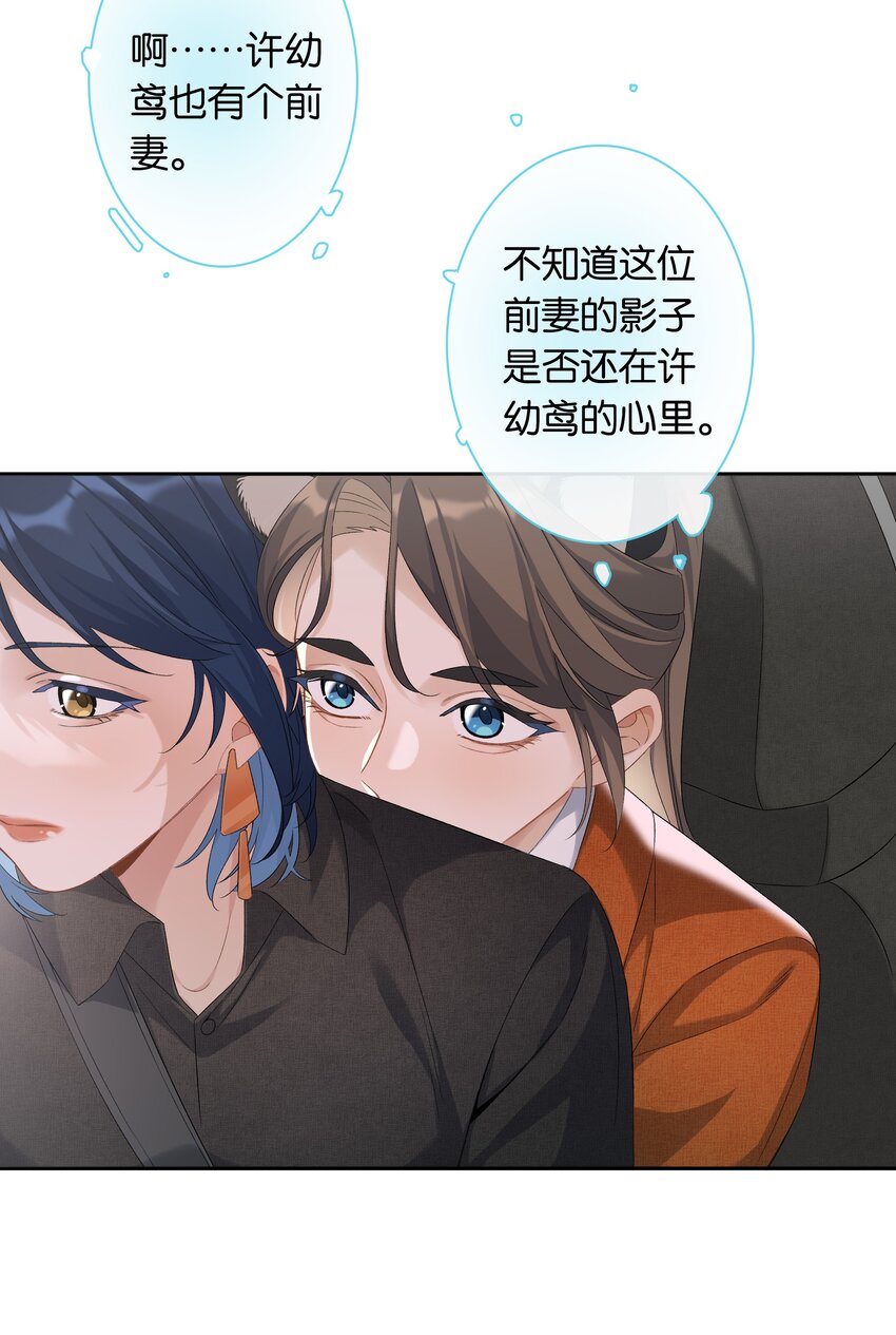 第030话 甘愿冒险6