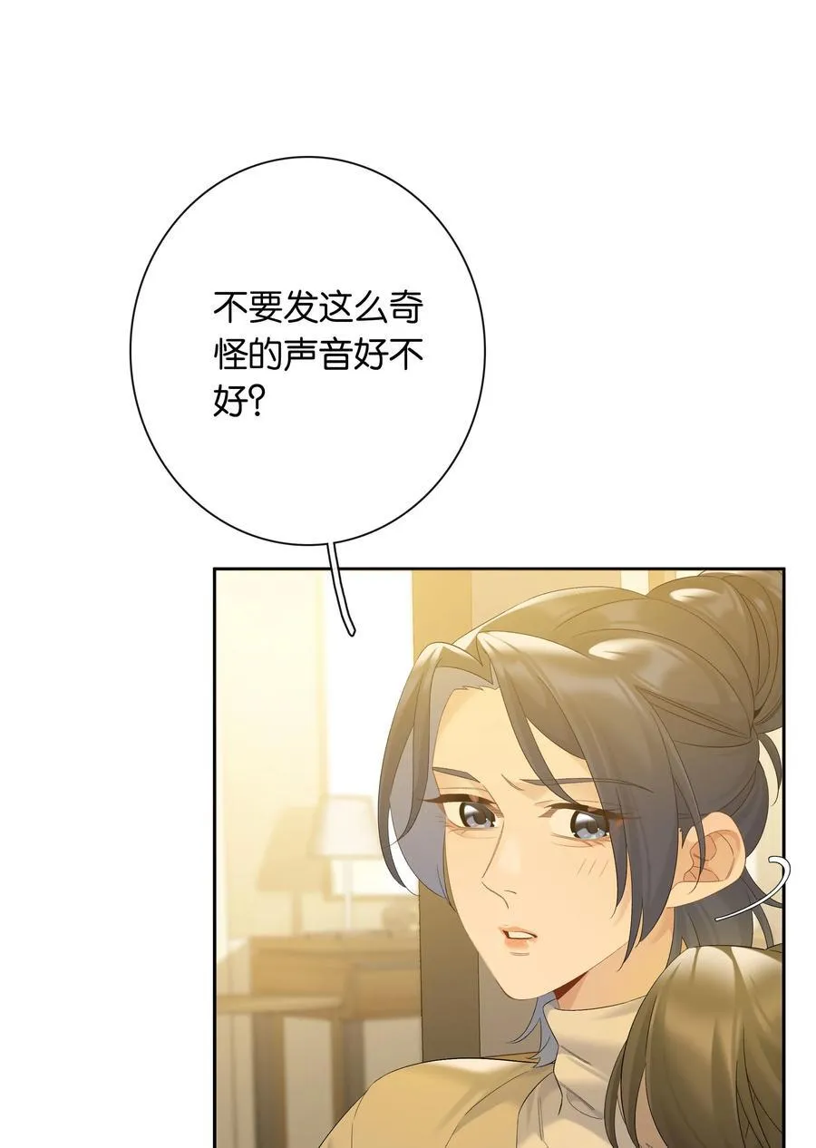 第80话 喜欢我这点最好5