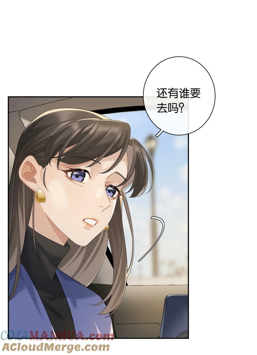 第055话 心中的顾虑22