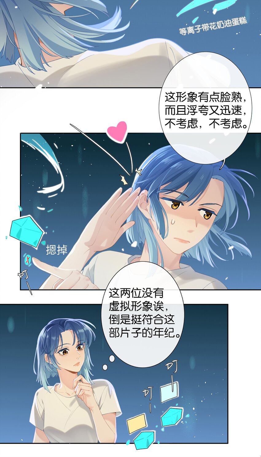 第007话 暗厢的体验28